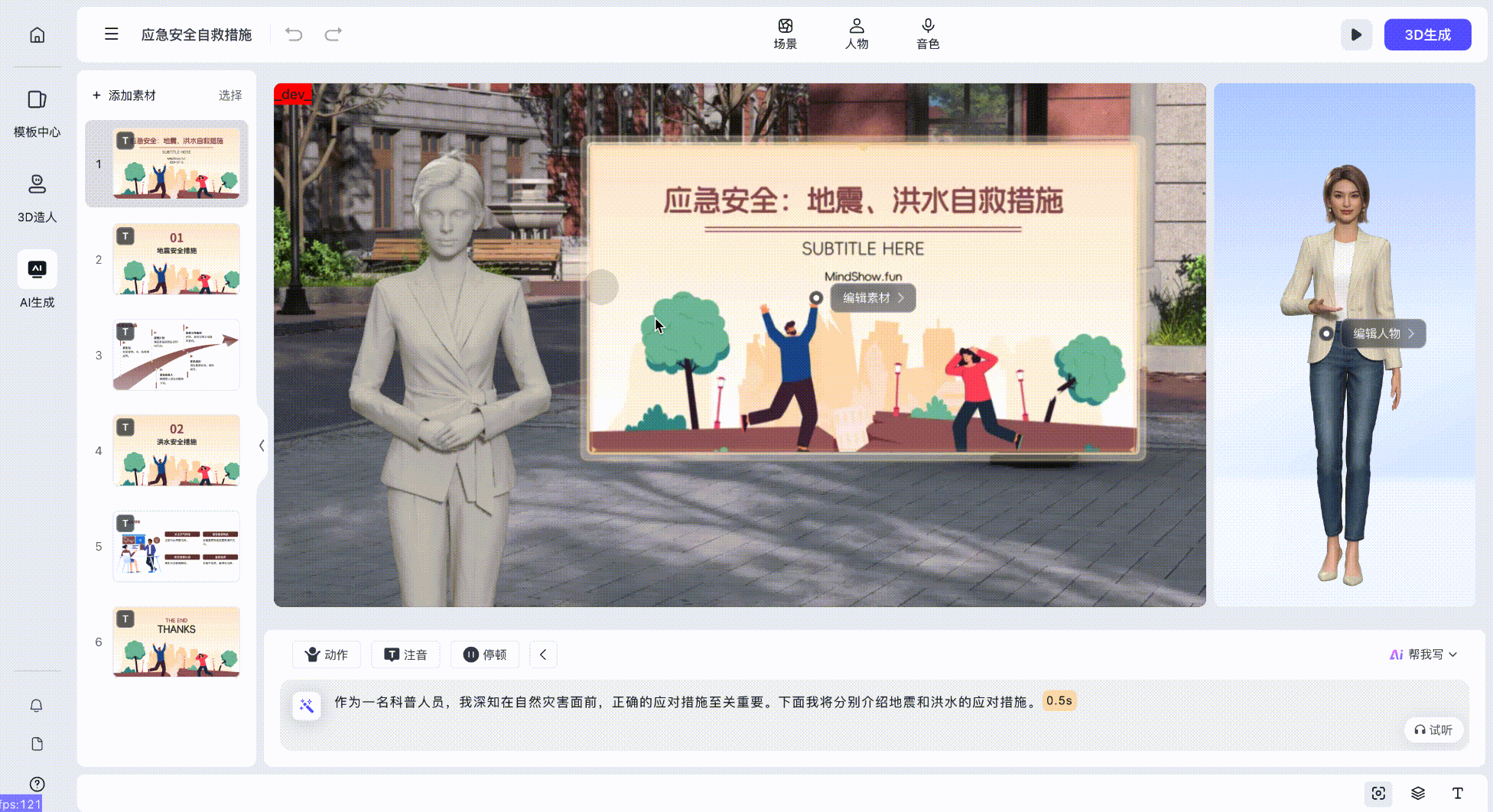 创作流程调整