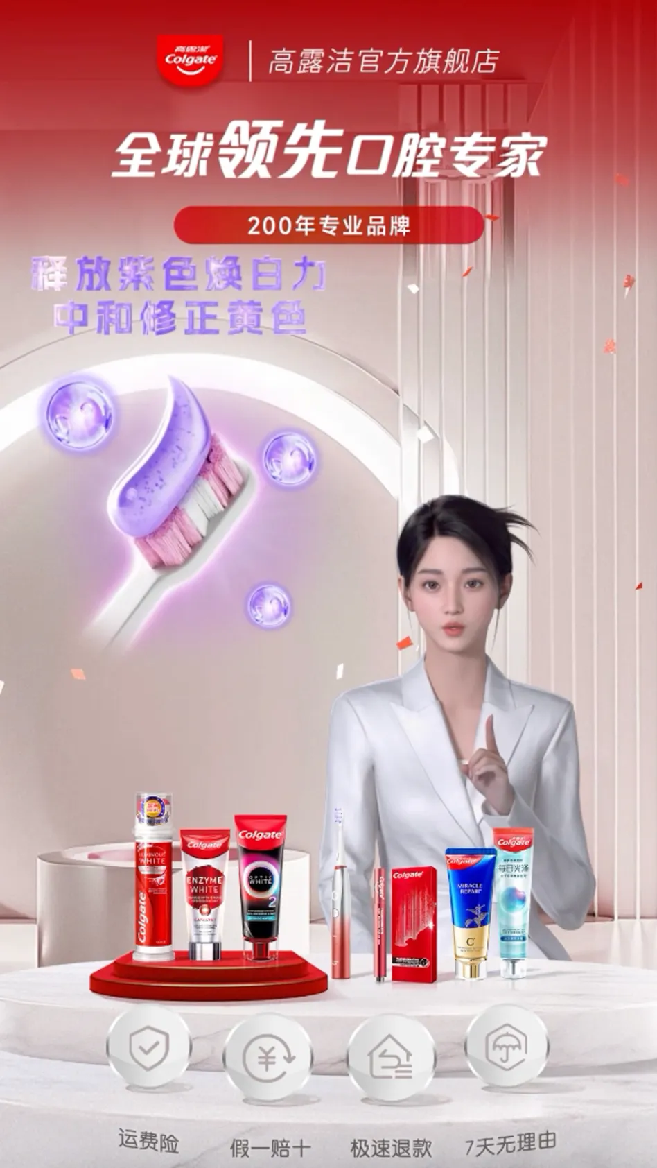 视频预览图