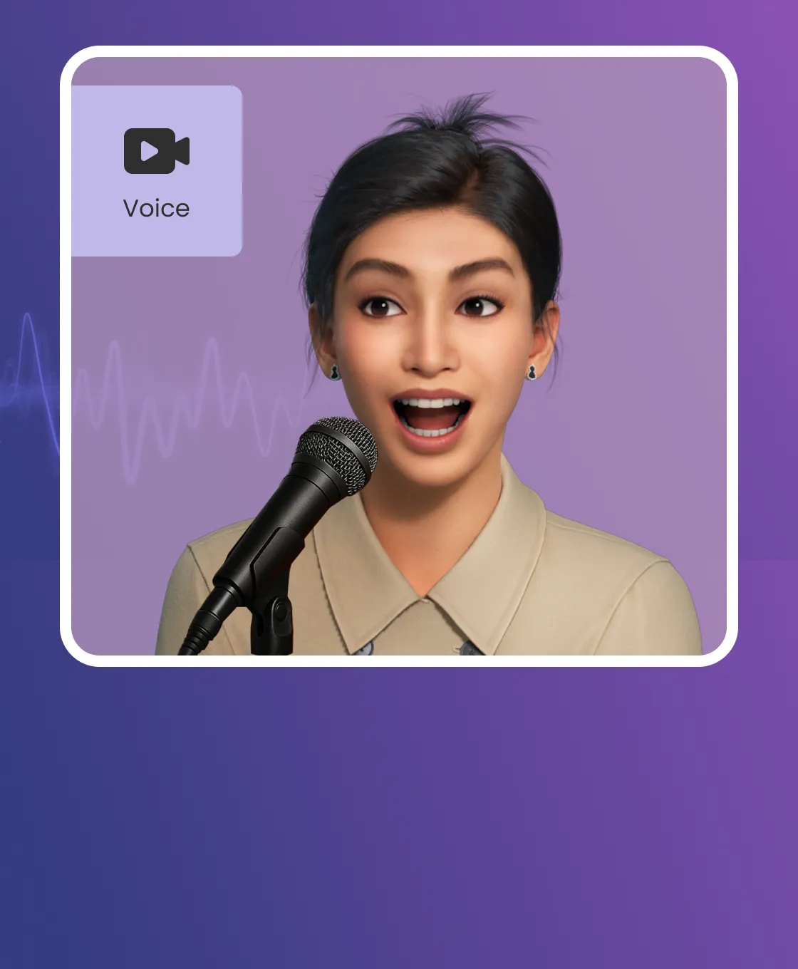 AIGC声音