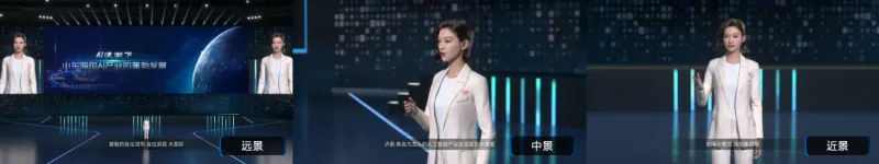 各自运镜效果