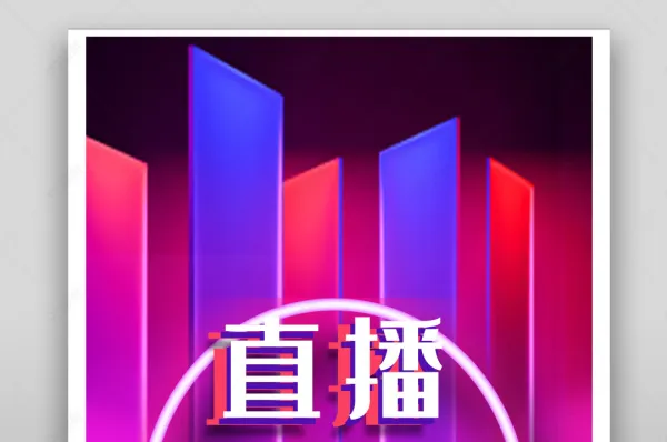 KA优化_大舞台
