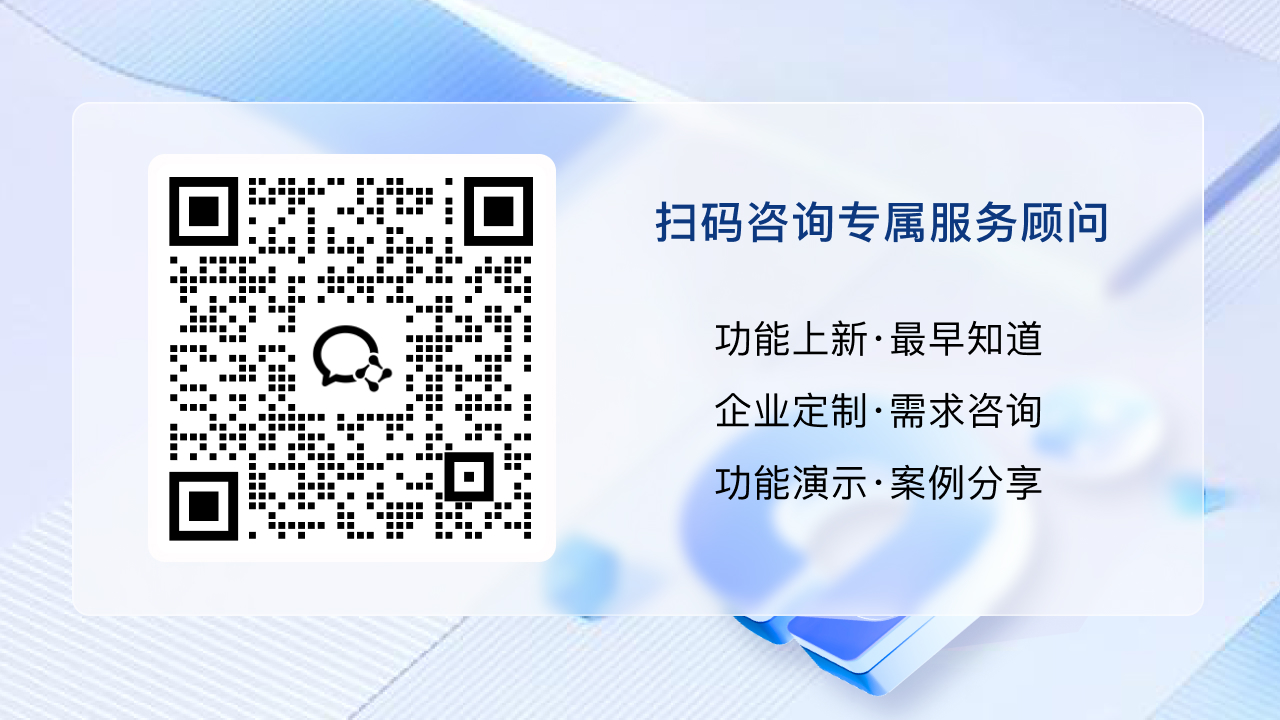 专属服务顾问