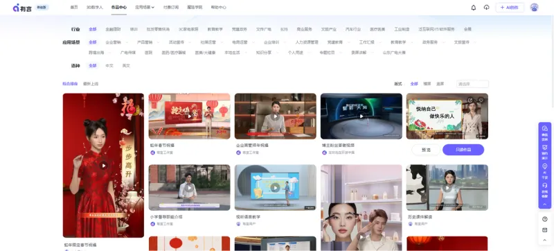 功能概念
