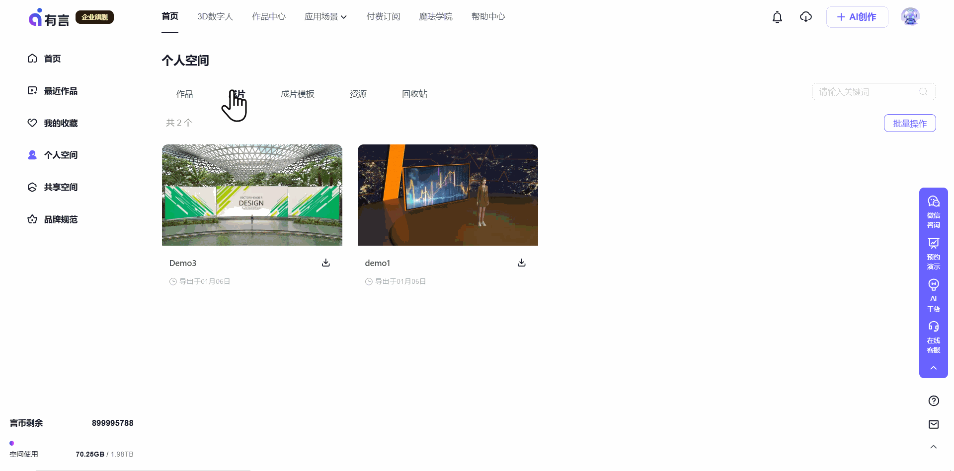 13.管理个人作品-自定义封面