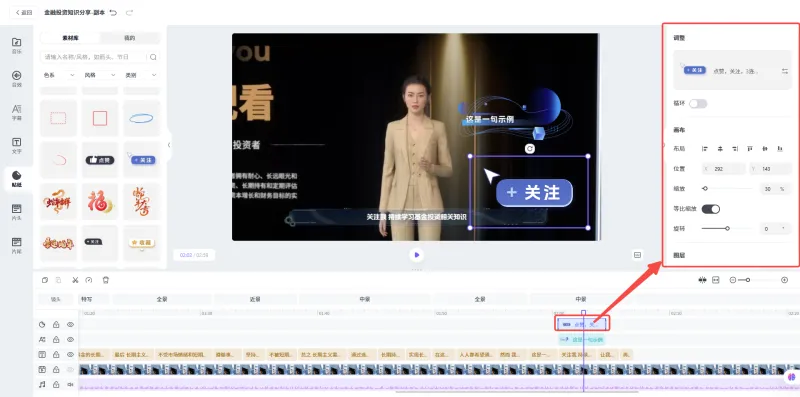 贴纸-循环