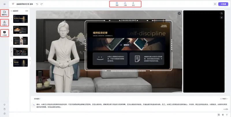 视频的组成元素